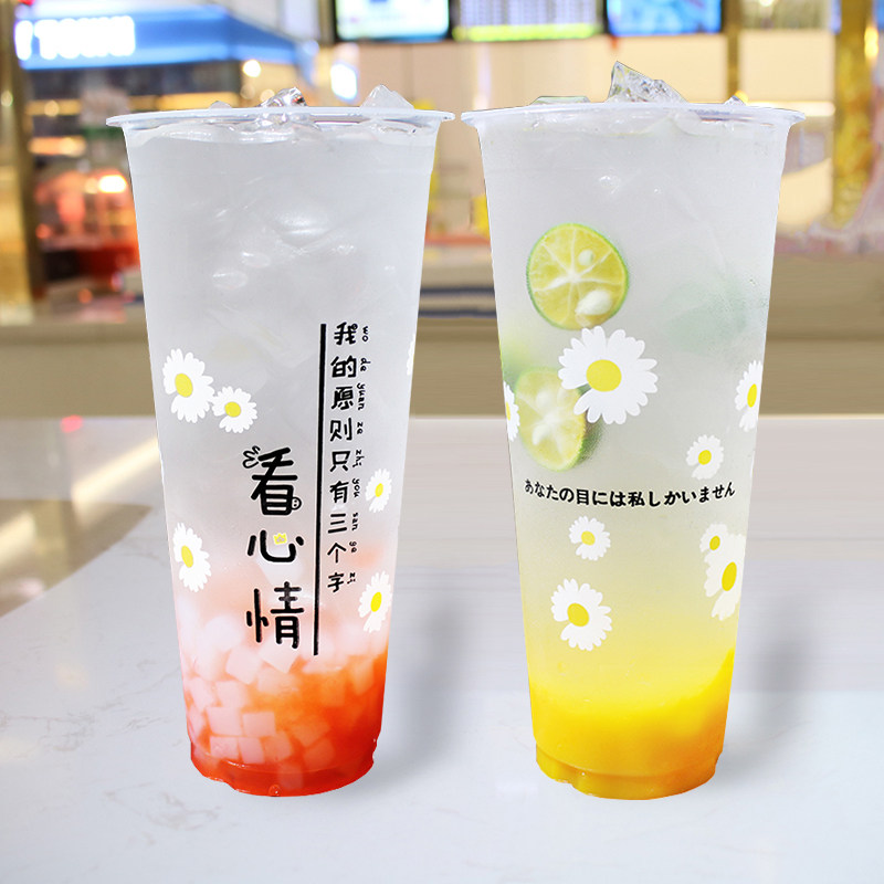 90口径加厚一次性奶茶杯子700ml果汁饮料杯塑料杯商用定制1000只