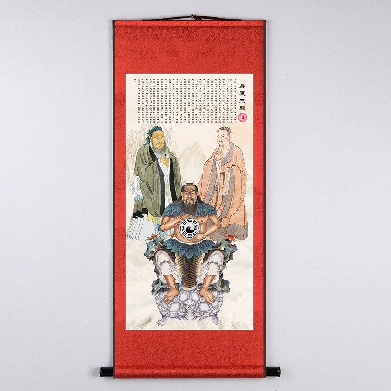 易经八卦易更三圣人物画像堂屋客厅三联画玄关装饰画丝绸卷轴挂画