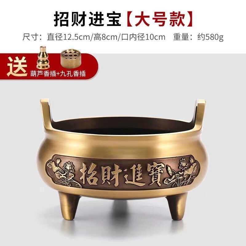 纯铜香炉家用室内佛堂插香炉沉香薰香炉檀香炉供佛线香炉焚香炉