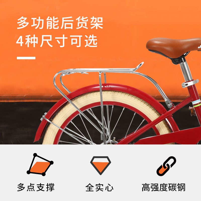 woods小森林自行车后货架载人载货后车座后架子后尾架24寸26寸
