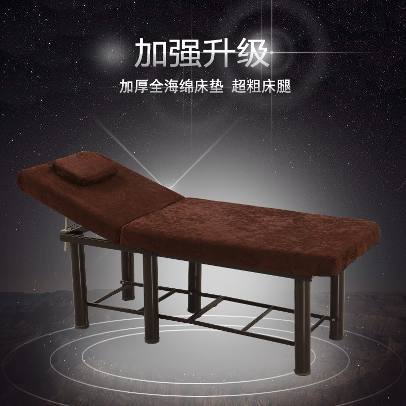 美容床美容院专用按摩床推拿床纹绣床理疗床采耳床美发床家用折叠