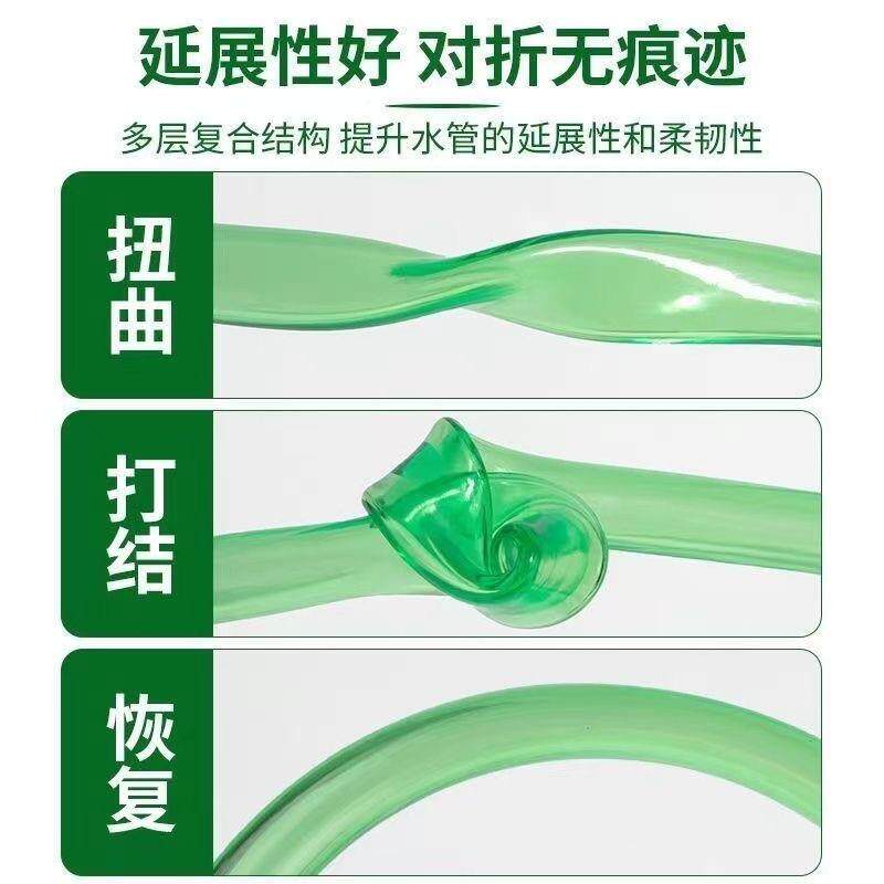 特厚PVC牛筋水管软管4分软管6分软管防冻防晒耐磨耐压花园灌溉管