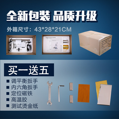 烫金机小型手动商标烫印压痕压唛机烙印烫金色卡商标皮革压标机