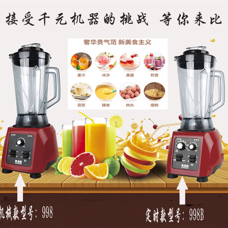 商用破壁机料理机大容量现磨五谷豆浆早餐店用多功能全自动无渣5L
