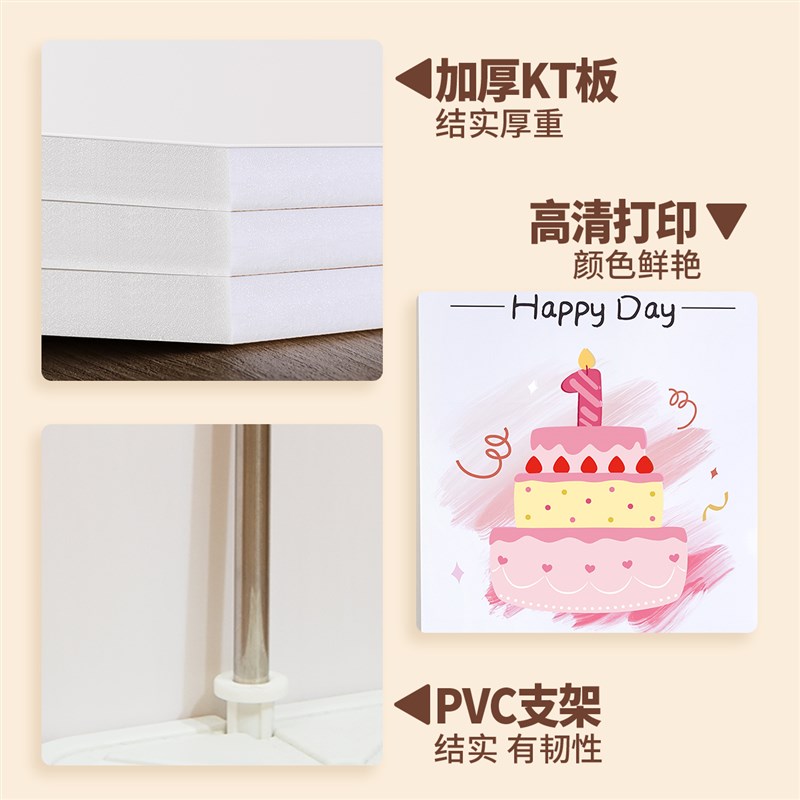 一周岁生日场景布置装饰男女宝宝ins风KT板背景墙抓周用品道具
