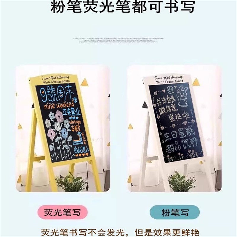 支架式可擦移动木质黑板店铺门口菜单板摆摊落地立式A字板广告牌