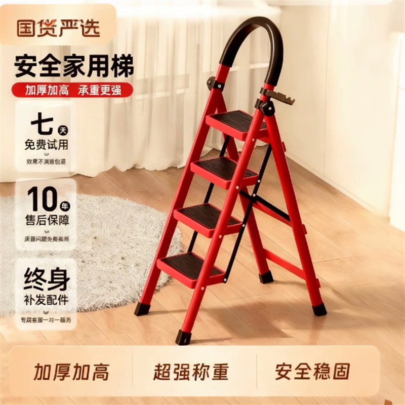 家用梯子人字梯折叠梯加厚乔迁步梯伸缩爬梯多功能楼梯碳钢步梯