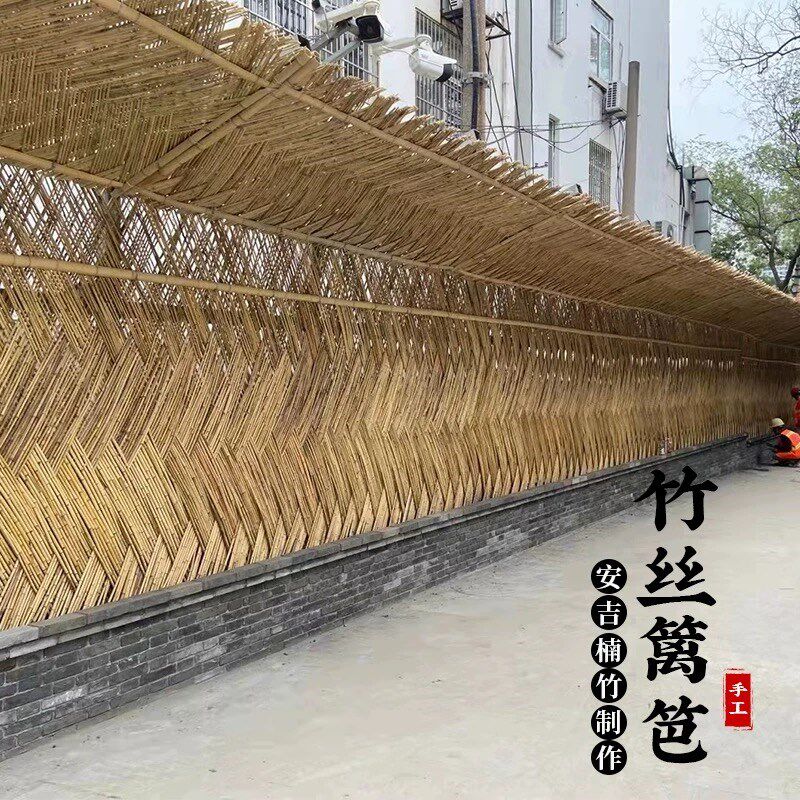 竹篱笆菜园栅栏别墅隐私围栏户外院子防腐装饰围墙护栏竹子隔断墙