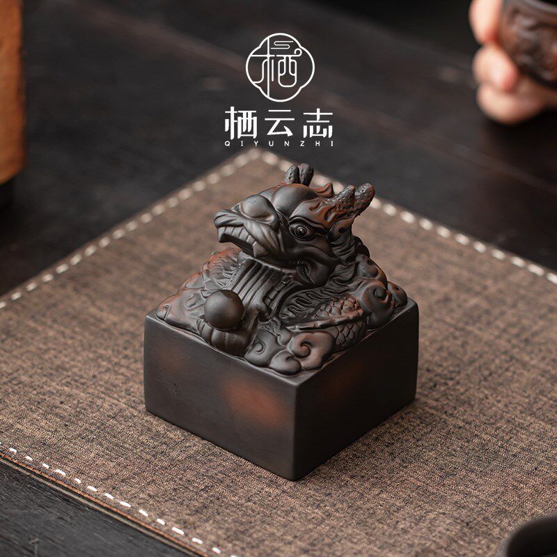 栖云志 紫陶 九五之尊 龙印玉玺 茶宠摆件精品可养高档茶玩礼盒装