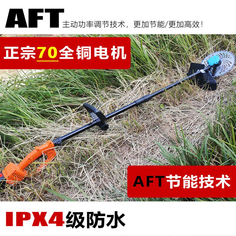 大功率电动割草机家用充电式锂电打草机果园除草机充电割草机
