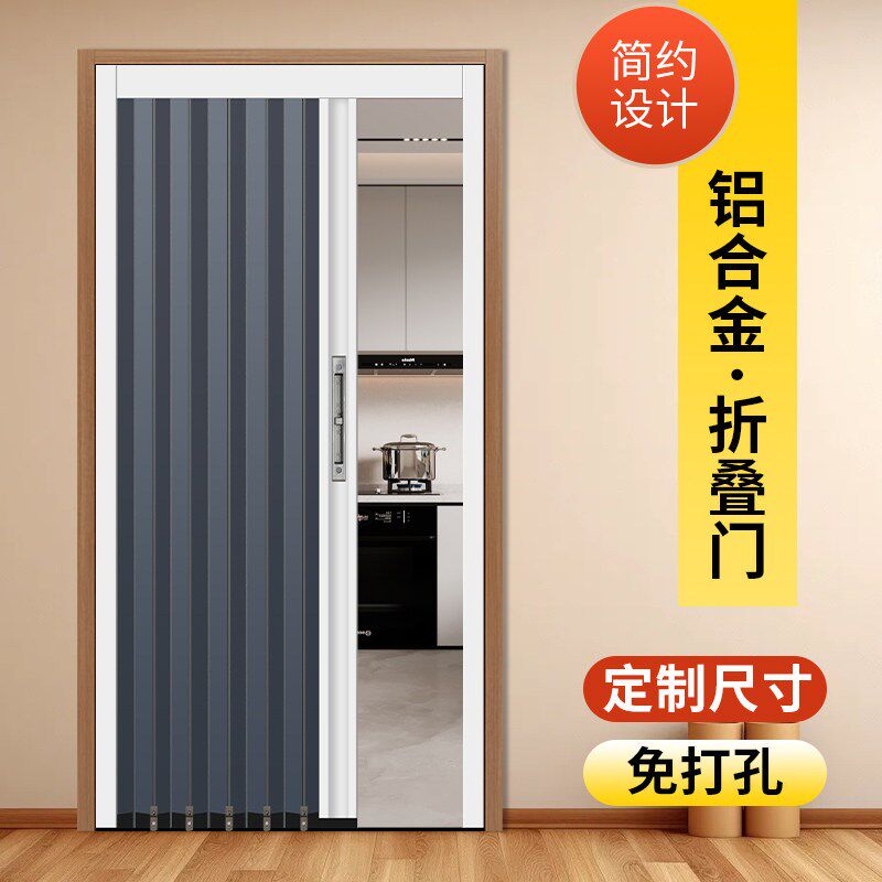铝合金平移门伸缩卧室隐形空调隔断卫生间厨房伸缩推拉简易折叠门