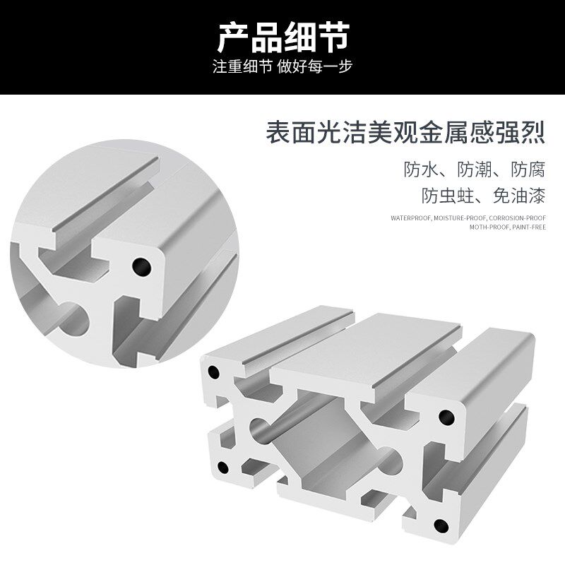 欧标工业铝型材50100铝合金型材设备机架加工50100欧标重型铝型材