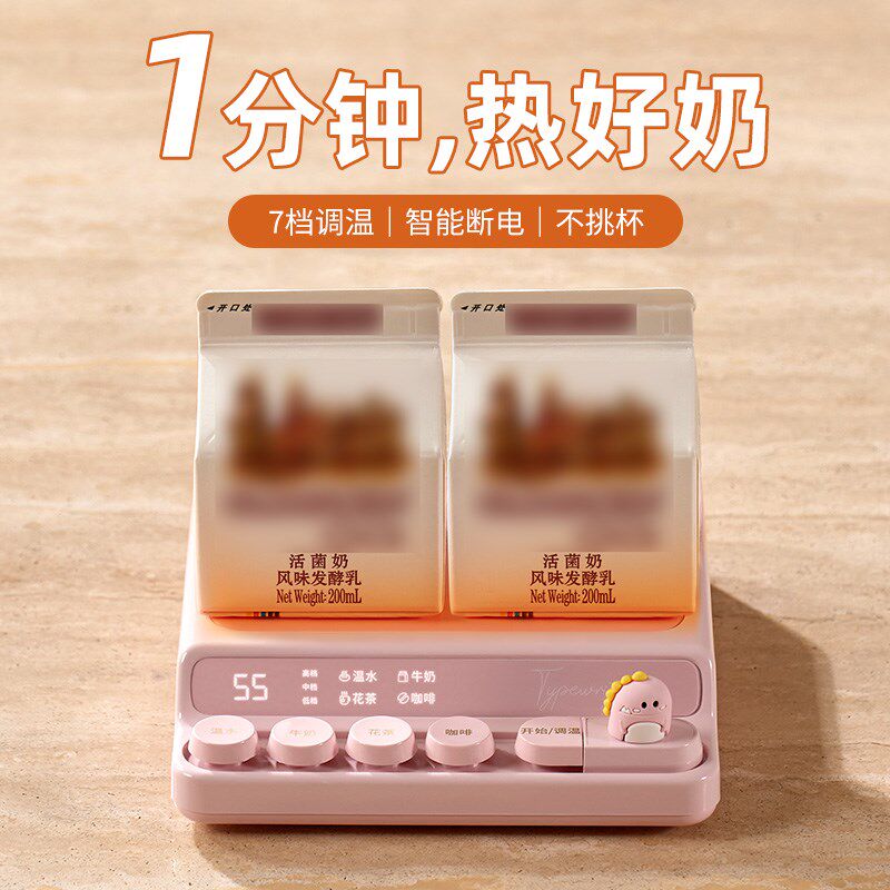 加热杯垫可调温家用保温暖杯垫恒温宿舍牛奶加热器生日礼物女生