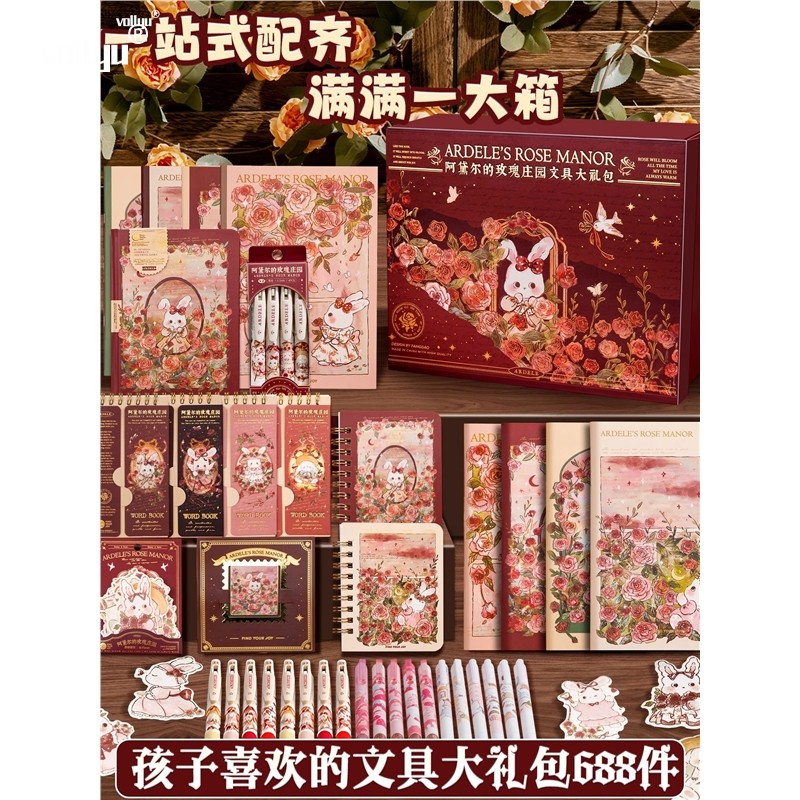 手账套装豪华礼盒儿童女生小学生学习笔记本本子高颜值女孩可爱贴