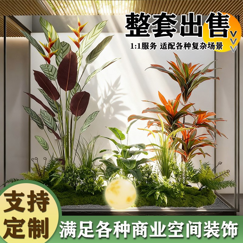 仿真绿植高端轻奢仿真盆景阳台景观布置楼梯下仿生绿植造景组合