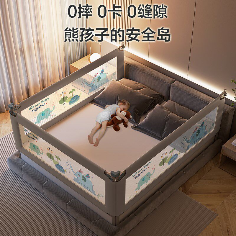 三面组合床围栏防摔宝宝防护栏防掉床挡婴儿童挡板护栏床护栏