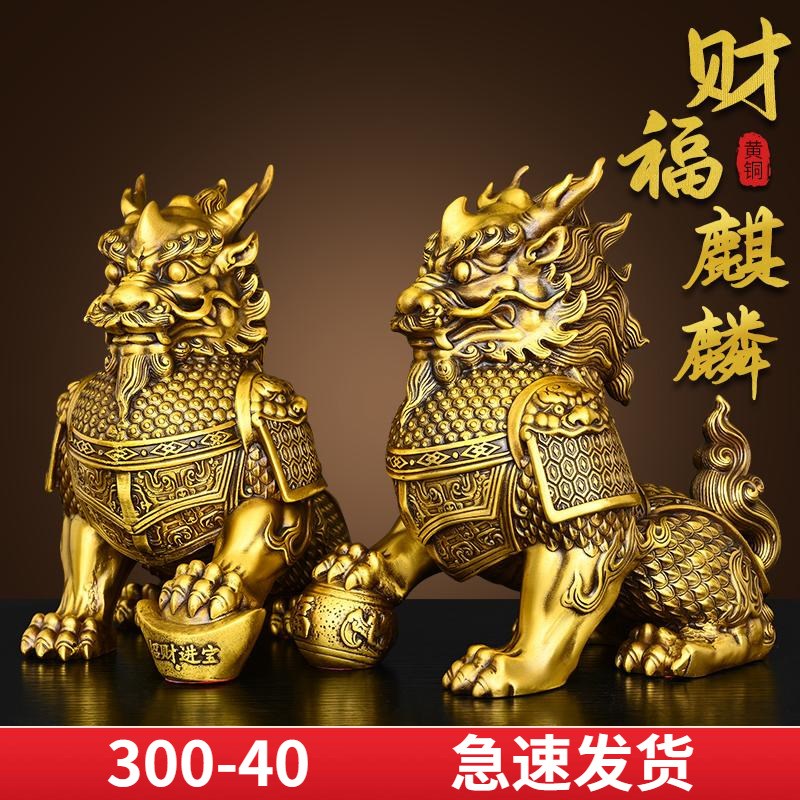 纯黄铜麒麟摆件一对财福麒麟将军铠甲麒麟家居玄关店铺公司装饰品