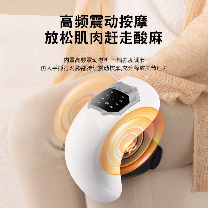 膝关节理疗疼痛积液电加热护膝宝寒腿保暖半月板膝盖滑膜按摩仪器