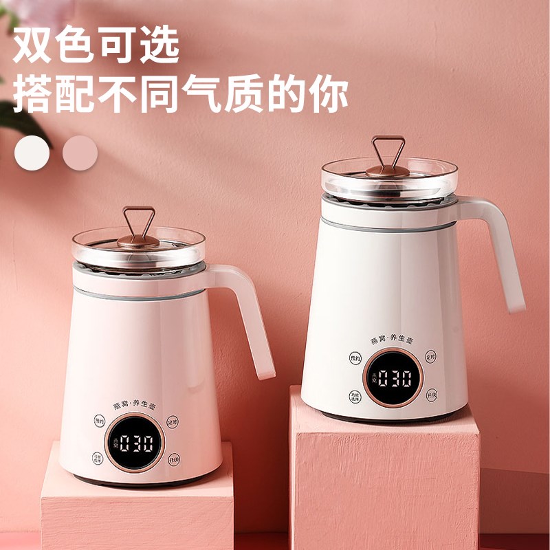 燕窝专用炖盅玻璃单人隔水电炖锅家用迷你鱼胶花胶小桃养生壶花茶