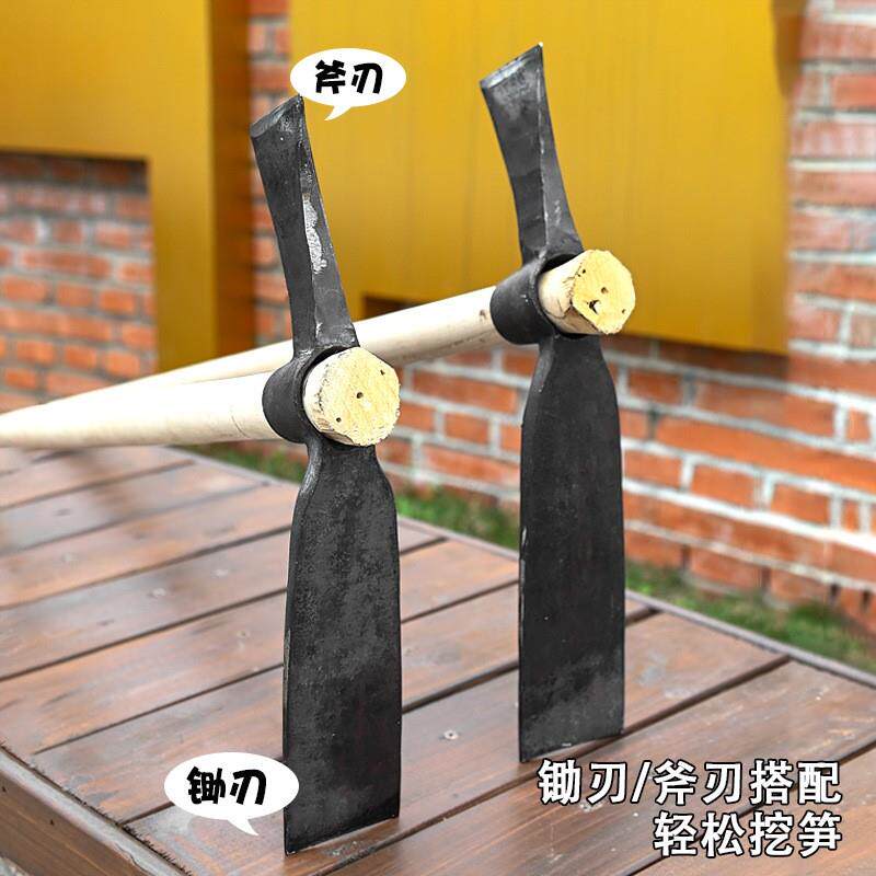 挖笋专用锄头挖树桩工具洋镐锻打十字镐头挖冬笋镐斧两用农用挖土