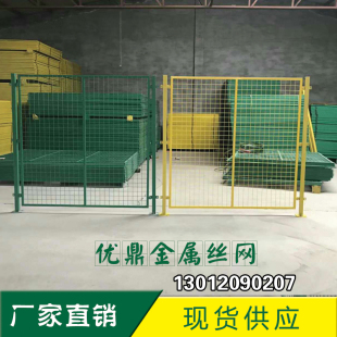 仓库隔离栅车间护栏网安全防护网铁丝围栏网隔断网片安全围网