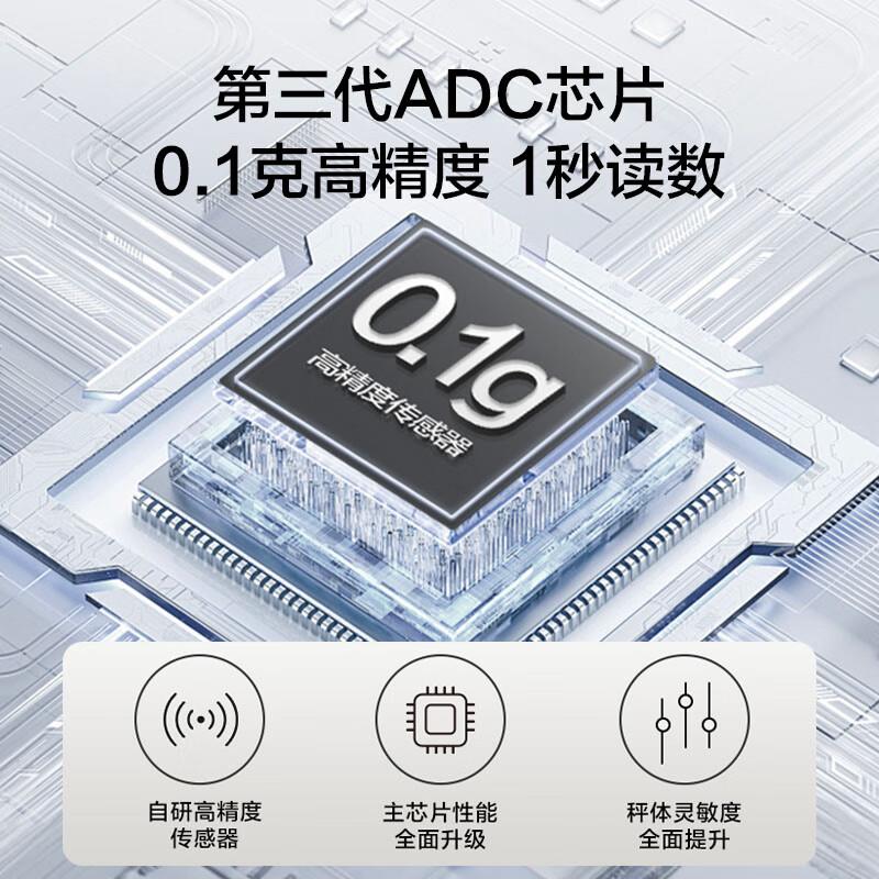 电子秤 厨房秤克重称食物秤烘焙家用高精度0 1g 6kg 充电款