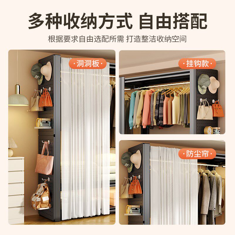 三箭货架衣柜家用卧室衣帽置物架收纳简易落地diy洞洞板角钢衣架