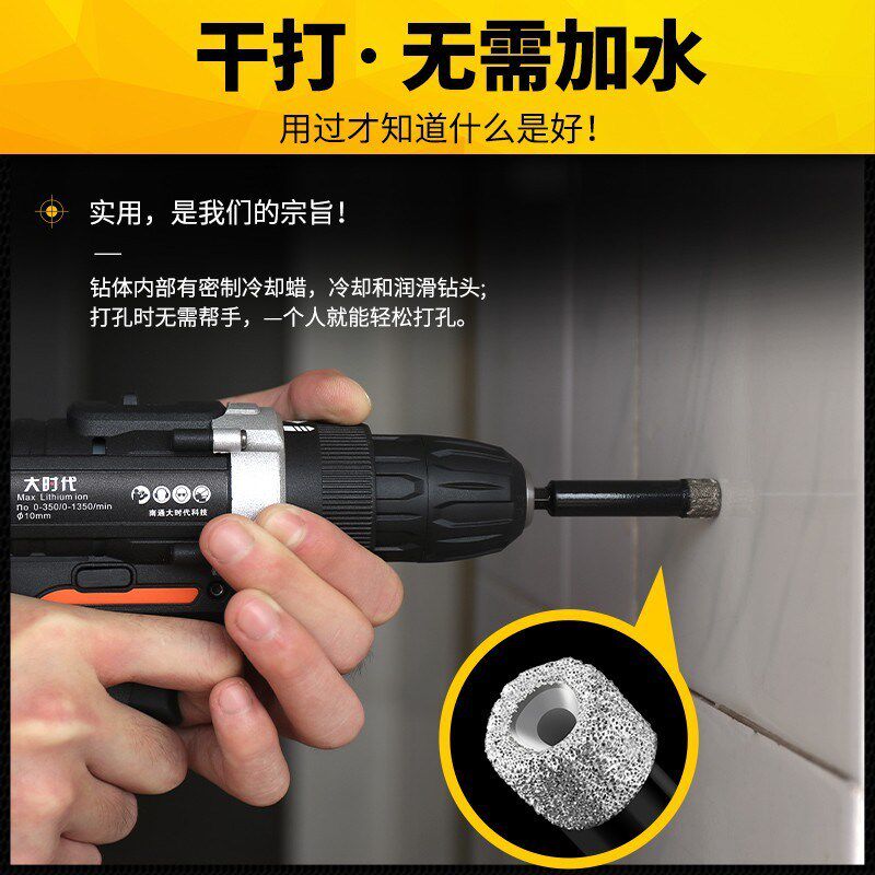 钎焊开孔器六角柄全瓷干打瓷砖开孔器钻头陶瓷大理石圆形玻璃打孔