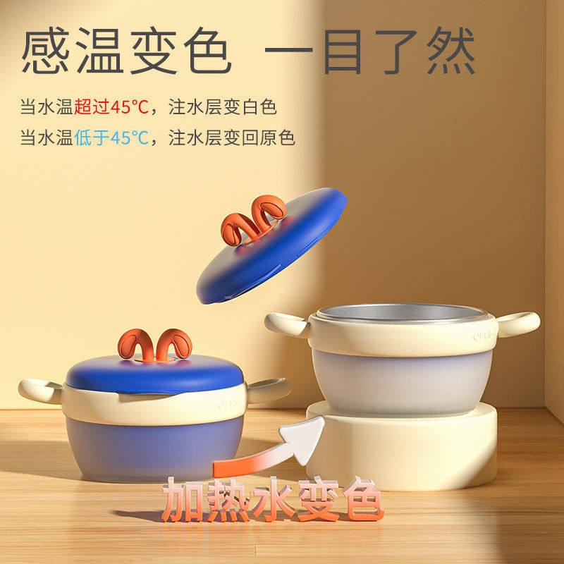 琳达熊婴儿辅食碗保温碗316不锈钢内胆赶温变色碗可拆洗宝宝加热
