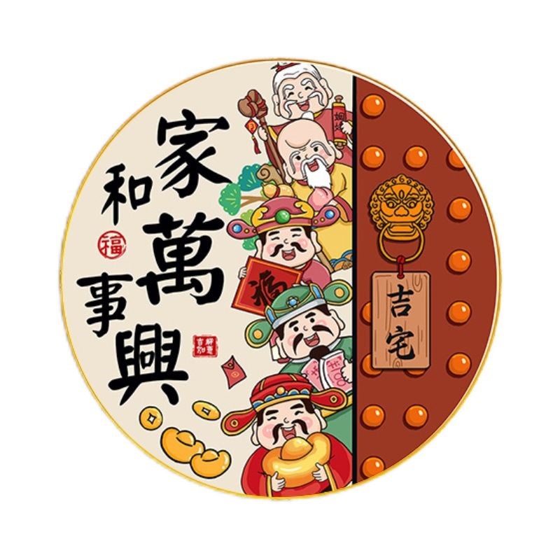 财神爷5d钻石画2026新款家和万事兴满钻手工diy水晶砖石贴十字绣