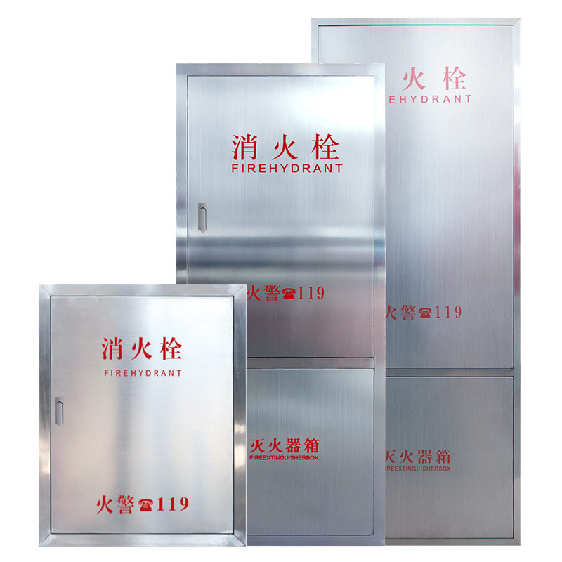 304不锈钢包边消火栓箱门框消防水带箱门嵌入式消火栓箱体门