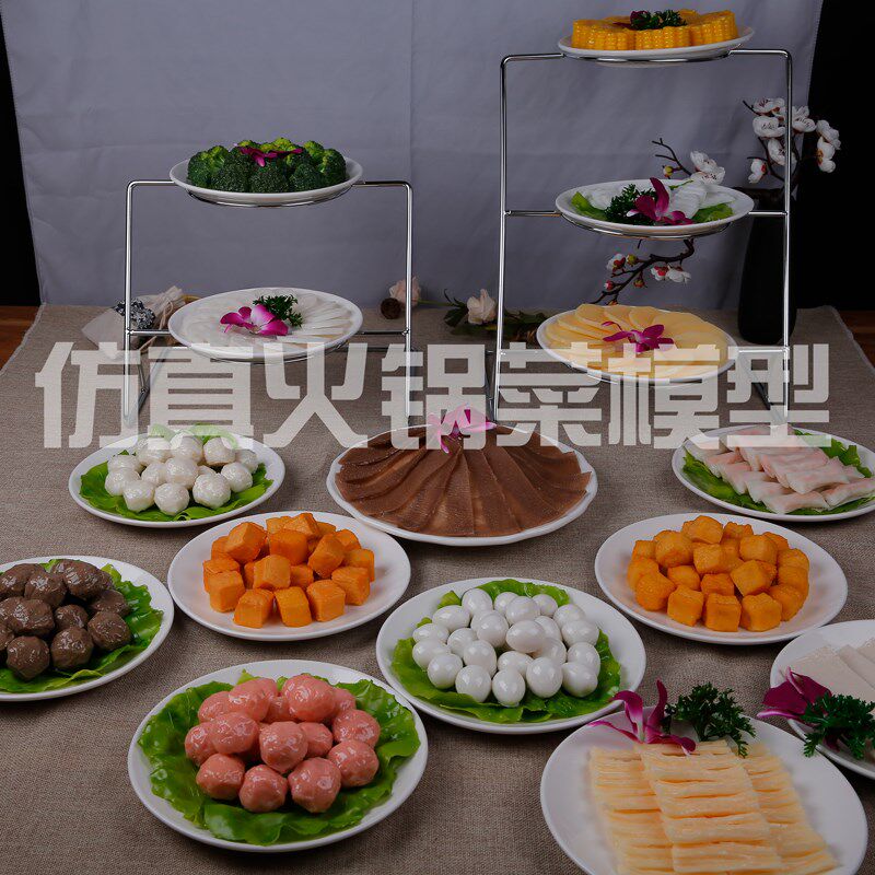 2021新品食物模型彷真火锅食材展示荤菜丸子食品道具明档美食菜品