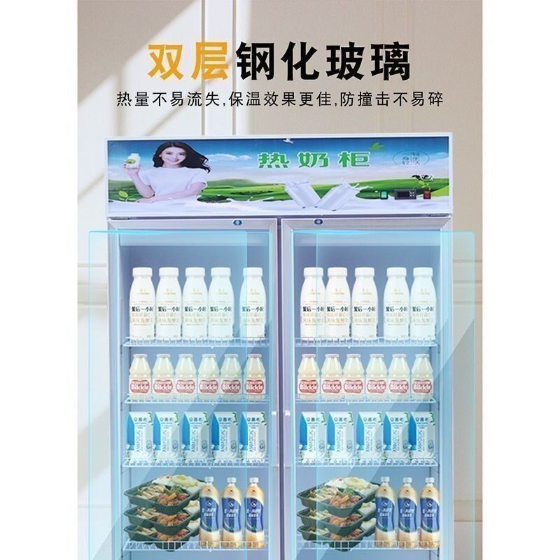 加热柜商用恒温学生奶牛奶饮料食品饭盒熟食冷暖柜大型展示保温柜
