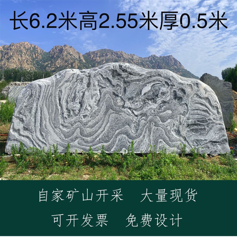 大型景观石雪浪石原石天然石头自然风景石村碑石庭院门牌石刻字石