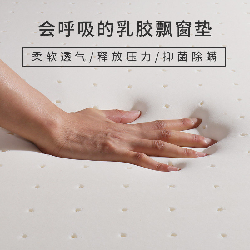 定制异形乳胶椰棕飘窗垫可拆洗北欧窗台垫现代简约榻榻米四季通用
