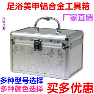 足疗技师带锁铝合金手提工具箱采耳箱火罐收纳箱美容院化妆箱美甲
