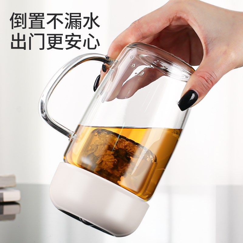 磁吸茶水分离玻璃杯男士高档2024新款水杯单层带把手磁弹泡茶杯子