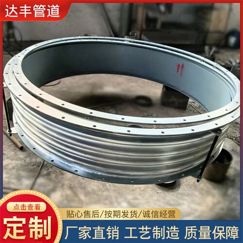 金属补偿器 不锈钢金属方形矩形补偿器 法兰式焊接式膨胀节伸缩节