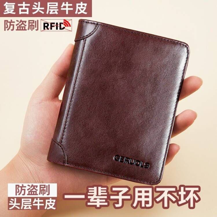 男士钱包2022新款真皮短款皮夹驾驶证二合一体卡包头层牛皮多卡位