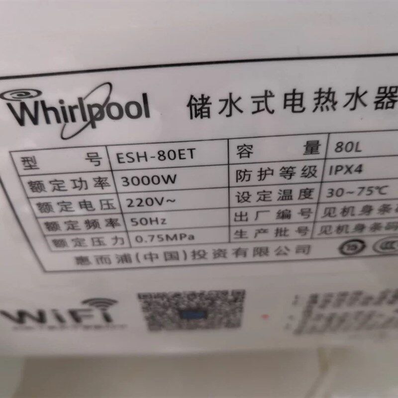适用 惠而浦ESH-80ET内置防电墙红蓝冷热进出水管4分电热水器配件