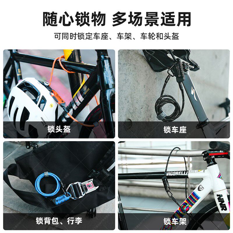 ULAC自行车锁头盔密码锁公路山地车防盗钢缆锁行李箱包锁儿童车锁