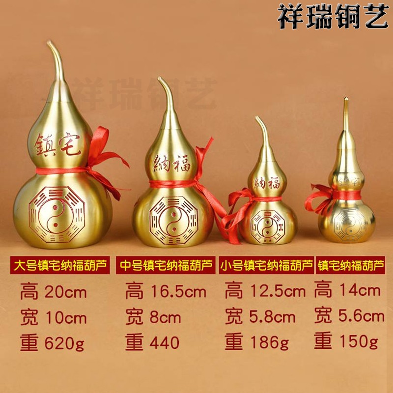 纯铜八卦铜葫芦摆件镇宅招财五帝钱挂件化床头朝西横梁压顶门对门