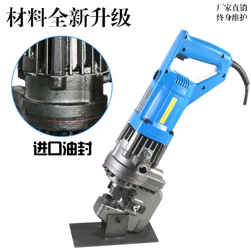 手提式电动液压冲孔机角钢角铁槽钢冲孔器铜铝板打孔机开孔不锈钢