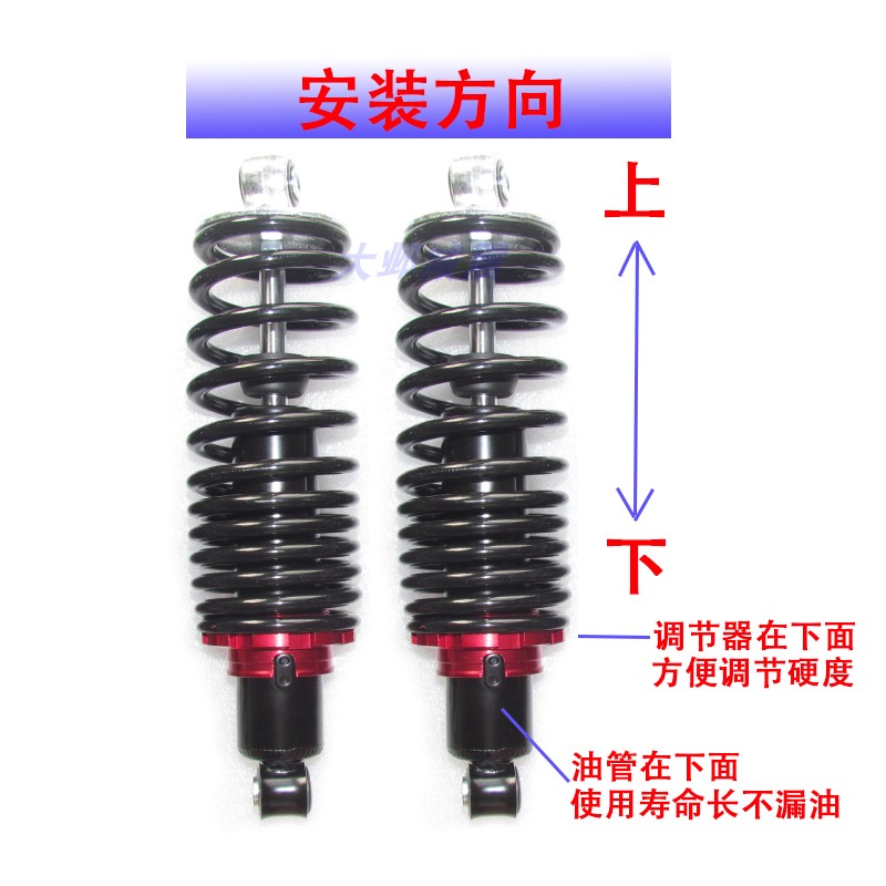 电动车后减震器加粗加重摩托车后避震器可调节 承重5-900斤载重款