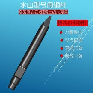 炮针 液压 挖机破碎锤钎杆加长45 耐磨 100 140炮头现代
