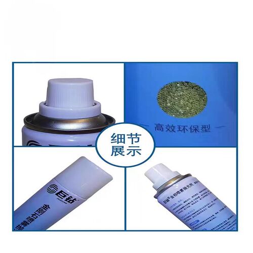 金相抛光剂 W0.5-40 研磨镜面腐蚀耗材 抛光膏 金刚石喷雾抛光剂