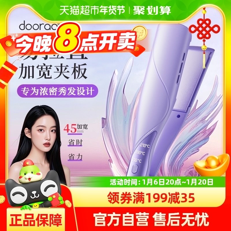 拉直板夹板直发卷发棒两用负离子不伤发理发店专用电夹板熨板甲板