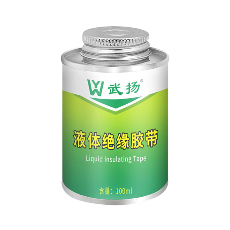 液体绝缘胶带替代电工胶带 用于电路板元件的耐温阻燃胶水 防水绝