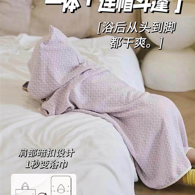 UKIHA儿童浴袍宝宝带帽浴巾斗篷浴袍可穿式速干男孩女童专用裹巾