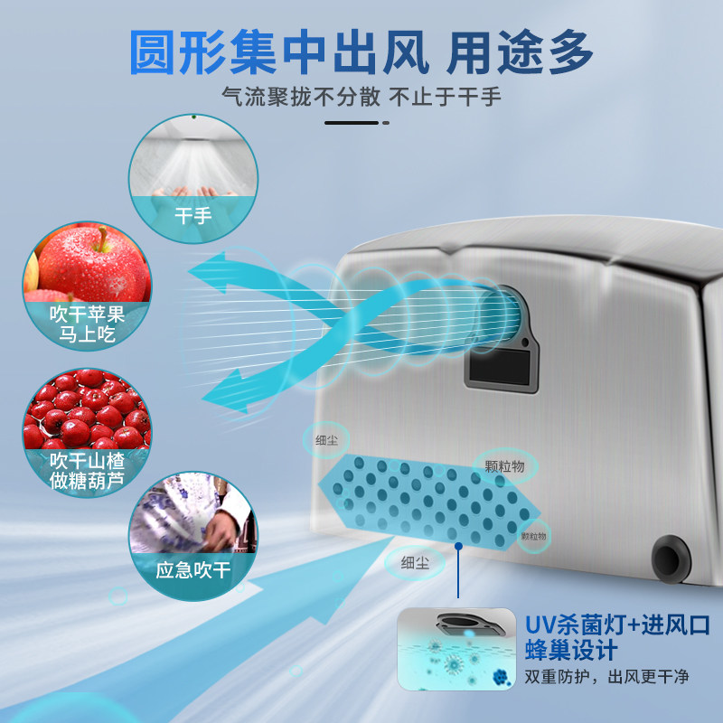 艾克不锈钢干手器烘手器卫生间商用烘手机智能感应干手机